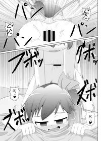 (C86) [Sake no Sanran (Haiiroguma)] Hiyashi Cirno Hajimemashita (Touhou Project)