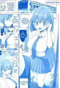 (C91) [Raijinkai (Haruki Genia)] Tawawa no Kanshoku (Getsuyoubi no Tawawa) [English] [Mikakunin]