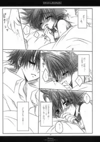 (C65) [CHRONOLOG (Sakurazawa Izumi)] Sweet Memory