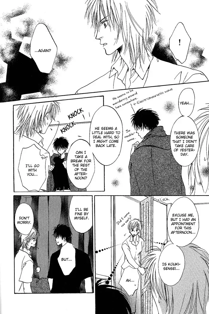 White and black - Misasagi Kuniko - Ch01 / Ch08