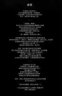 (C87) [Hiroshikidou (Hiroshiki)] Yuudachi Satte Hi ga Shizumu (Kantai Collection -KanColle-)[Chinese][基德漢化組]