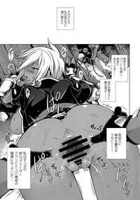 (C90) [STUDIO TIAMAT (TANABE)] BREAK BLUE LUST BULLET (BLAZBLUE)