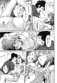 [Manabe Jouji] Kaseifu wa Mama Ch.1-6
