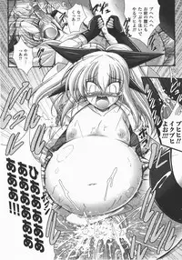 Comic Unreal 2007-12 Vol. 10