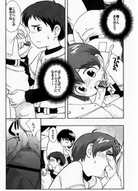 [Tokuda (Ueda Yuu)] Senpan ~Yakyuubu Rinkan Monogatari~