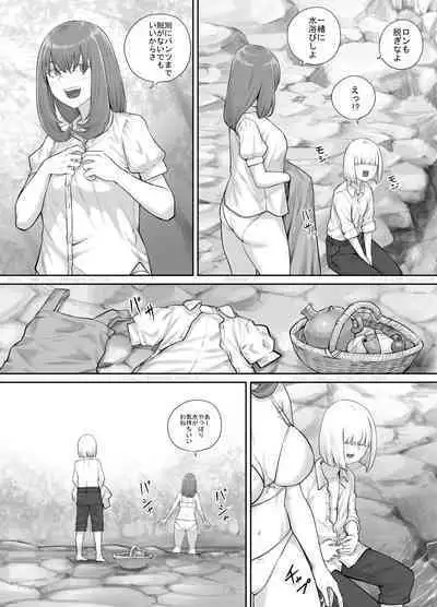 [DODOMESU3SEI] Onee-san ni Oshikko o Misete Moraeru Manga ch. 1-7