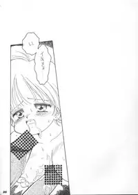 [Microdat] My Big Breasted Schoolchild M