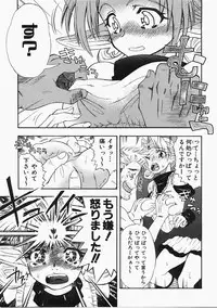 COMIC AUN 2008-02 Vol. 141