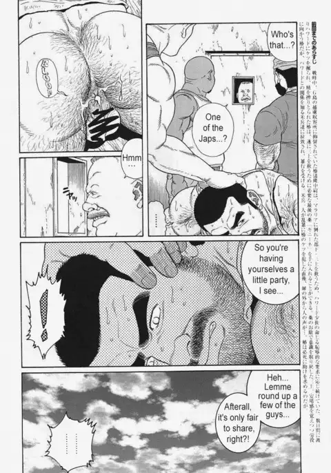 Kimiyo Shiruya Minami no Goku Chapter 01-21