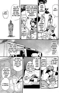 [Takeshi Matsu] Spritz Delivery [English] [Slanted]
