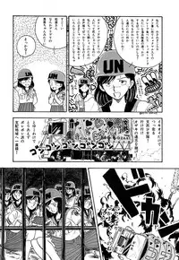 [Yamamoto Johanne] J.P.S - Justice & Peace Spirits