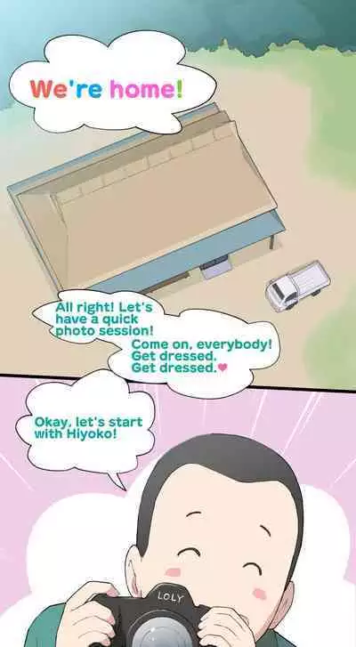 [Kuma QM] Sumikomi Minarai Kodomo Wife-chans! | Little Wives,Live-in apprentices [English]