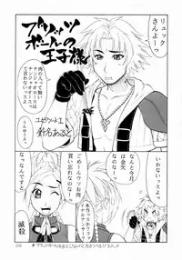 (C62) [Aruto-ya (Suzuna Aruto)] Mikicy Vol. 1 (Dead or Alive, Final Fantasy X)