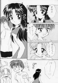 [Imomuya Honpo] Shiawase No Katachi (Kizuato)