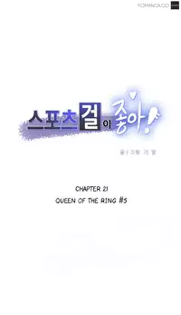 [Gamang] Sports Girl Ch.1-23 (English) (YoManga)