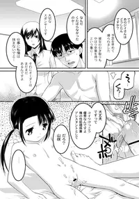 [HImehachi] A Young Meat Ranch - A Perverted Teacher's Obscene Breaking In Training