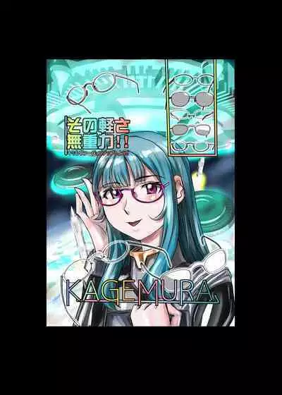 [Ufufu Enterprise (Hicoromo Kyouichi)] BEYOND ~ Aisubeki Kanata no Hitobito 1~10