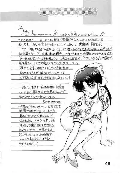 (C42) [URA. (Various)] Kabuto Shoujo CAPTURED VOLUME 5 (Video Girl Ai, Silent Mobius, Ghost Sweeper Mikami, Da Garn)