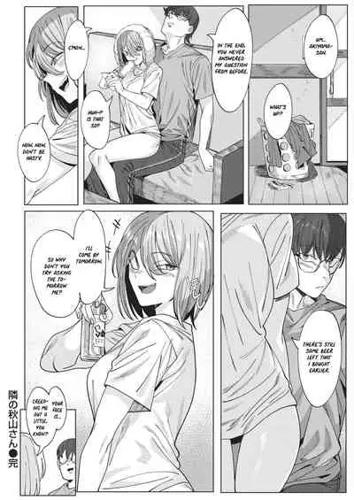 [UREC] Tonari no Akiyama-san | My Neighbor Akiyama-san (WEEKLY Kairakuten 2021 No.01) [English] [Nisor]