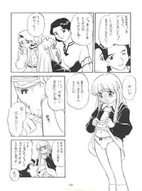 (C55) [Himawari Endan (Chunrouzan, Gakimagari, Ryouji)] Mamagoto (Super Doll Licca-chan)