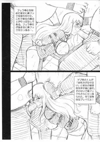 (C86) [Rat Tail (Irie Yamazaki)] F&B AV Sample File Akimoto Katherine Reiko Gazoushuu (Kochikame)