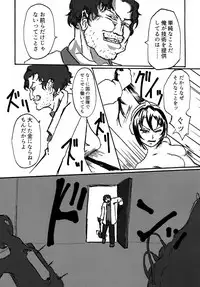 [Mikenekohanten (Sakamoto Kafka)] Sexaroid wa Denkirou de Inmu o Miru ka? [Digital]