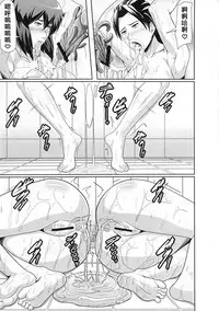 (C82) [Pollinosis (Shinkuu Tatsuya)] REDLEVEL4 (Ghost in the Shell) [Chinese] [殭屍漢化]