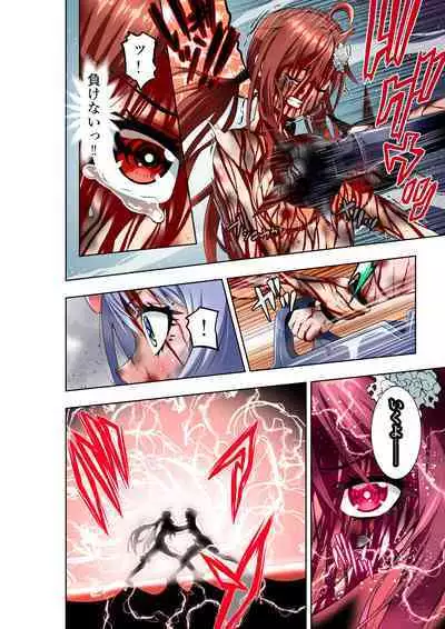 BOUNTY HUNTER GIRL vs PHANTOM KILLER Ch. 21