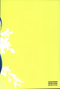 (Stand Up! 11) [Gum Tape Type (Nauchi)] Kataomoi Refrain (Cardfight!! Vanguard)