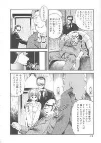 [Eno Akira] Little Vampire Horla