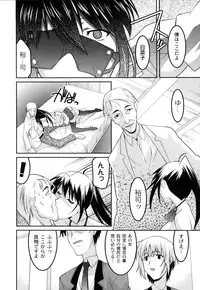 [Himehachi] Jokyoushi Choukyoubu [Digital]