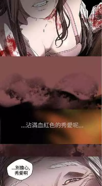 膚淺女 1-5