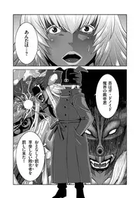 COMIC KURiBERON 2018-06 Vol. 68