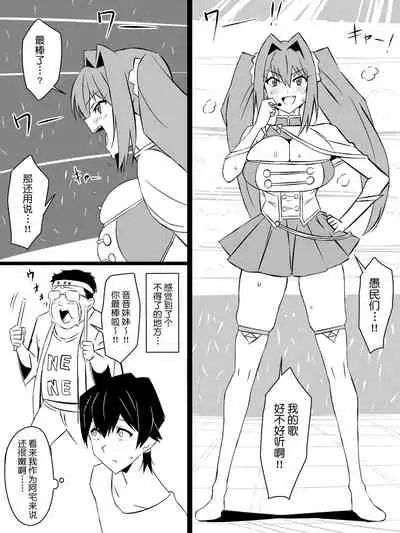 [Circle Kagemusya (Kagemusya)] 