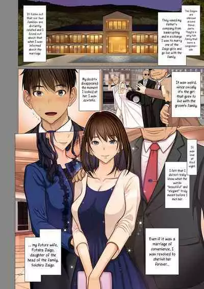 [Emori Uki] Fugou Ichizoku no Muko ~Tsuma Igai Zenin Ore no Onna~ Sono 1 | I married into a wealthy family, Part 1 [English] [joobuspaidatr] [Digital]