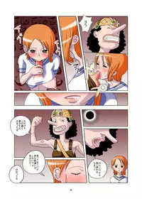 [Raisin Pie (Tamaki Denchuu)] Shoku no Utage (One Piece)