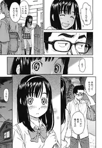 [Naruko Hanaharu] Shoujo Material