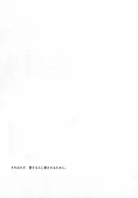 [The Grapement Nightgunners] pd00100 (Sakura Taisen)