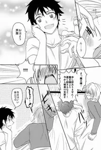 (CCTokyo132) [Mochi Mochi (Nattsu)] Yopparatta Maou-sama! (Hataraku Maou-sama!)