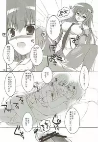 (C81) [PINK CHUCHU (Mikeou)] Shuukai Kidou no Satellite (Steins;Gate)