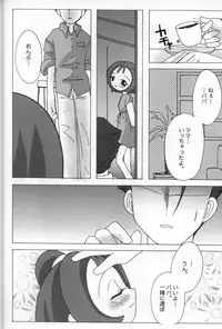 (C62) [TOLUENE ITTOKAN (various)] KETSU!MEGATON MA (Ojamajo Doremi, Digimon)