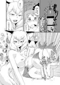 [Setouchi Pharm (Setouchi)] Mon Musu Quest! Beyond The End (Monster Girl Quest) [Digital]