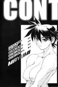 [NeWMeN] Secret Plot DEEP Ch. 1-3 [English] [ShadowRFox]