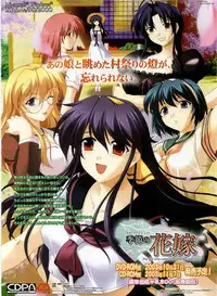 Dengeki Hime 2003-12