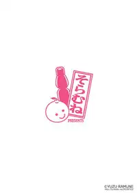 [Soramune (Yuzu Ramune)] Futanari Roshutsu JK desu ga? 6 [English] [TreePerception] [Digital]