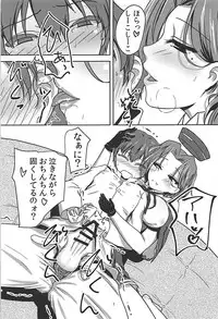 (C94) [Bubble Fruit (Itou Aruma)] Tatsuta Kai Ni ni Shota Teitoku wa Kateru ka (Kantai Collection -KanColle-)