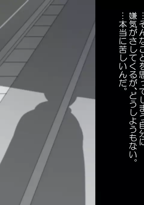 Seishi shika Taberarenaku Natta Imouto ni Shiborareru Hanashi