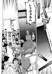 [Shimamoto Harumi] Chocolate Melancholy 3