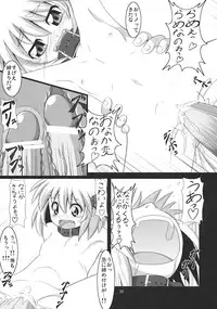 (C76) [Zenra Yashiki (Zenra)] Tanoshii Rumia no Okashi Kata (Touhou Project)