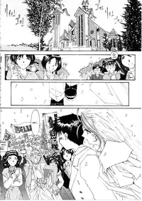 (C54) [RPG COMPANY (Toumi Haruka)] Wedding Bell (Ah! Megami-sama | Ah! My Goddess) [English][SaHa]